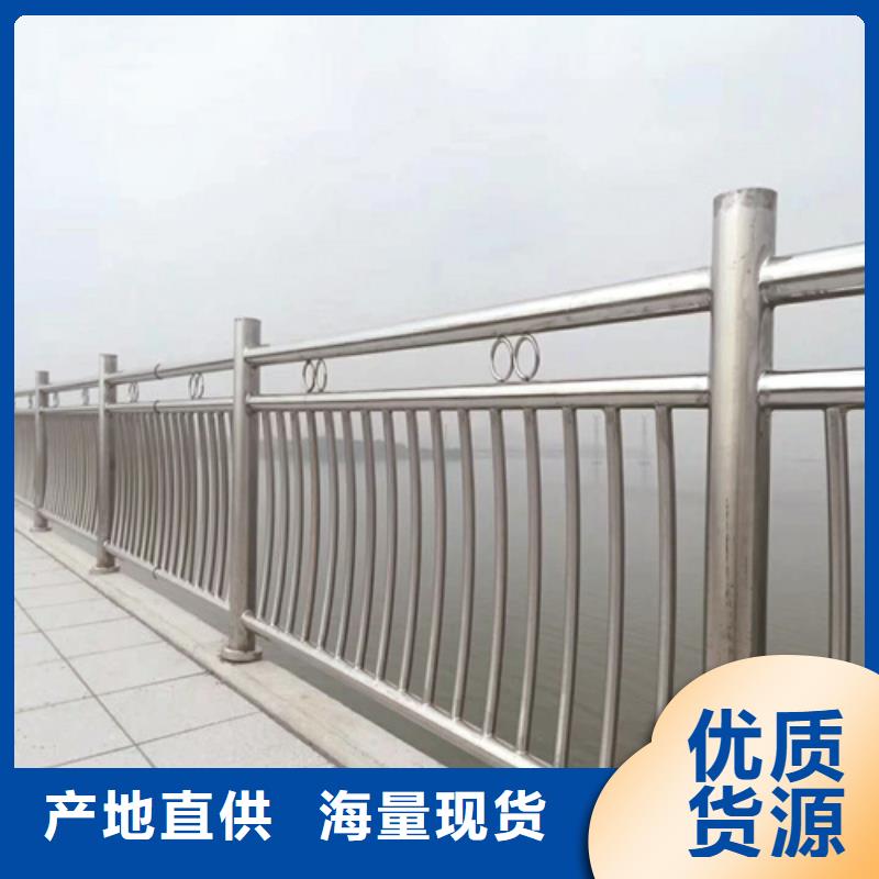 不锈钢复合管防撞护栏_灯光护栏发货迅速