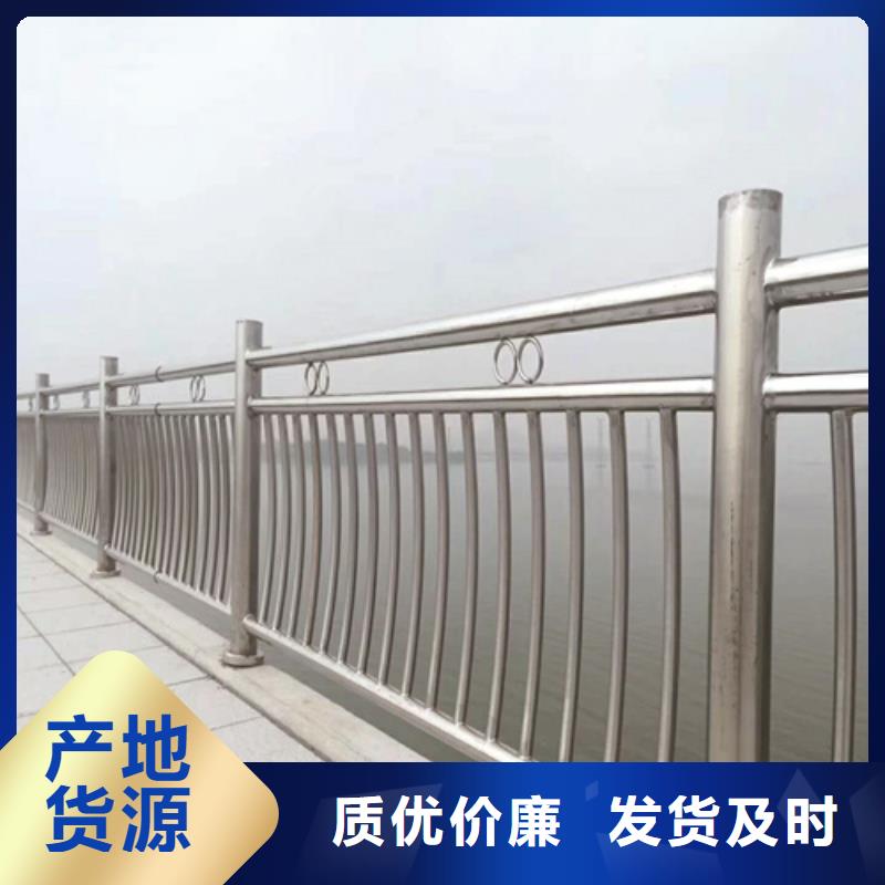 不锈钢复合管防撞护栏_城市景观防护栏把实惠留给您