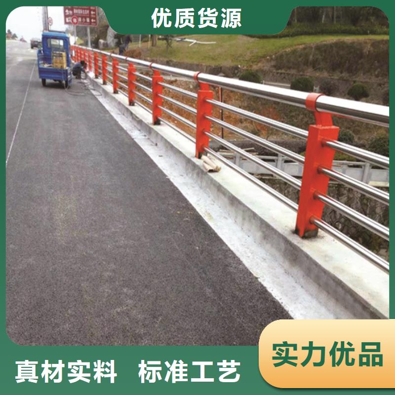 不锈钢复合管防撞护栏_镀锌喷塑防撞栏一件也发货