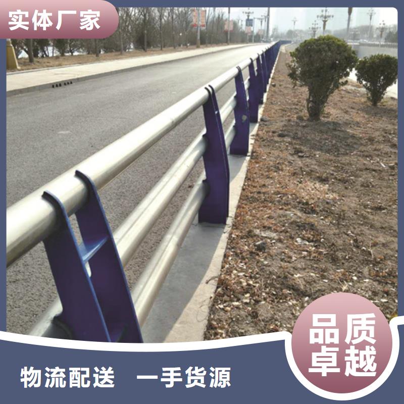 不锈钢复合管防撞护栏_【不锈钢复合管】讲信誉保质量