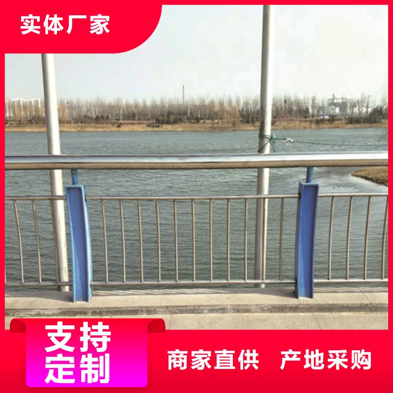 不锈钢复合管防撞护栏【人行道栏杆】厂家现货供应