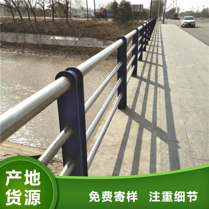 不锈钢复合管防撞护栏桥梁防撞护栏实力才是硬道理