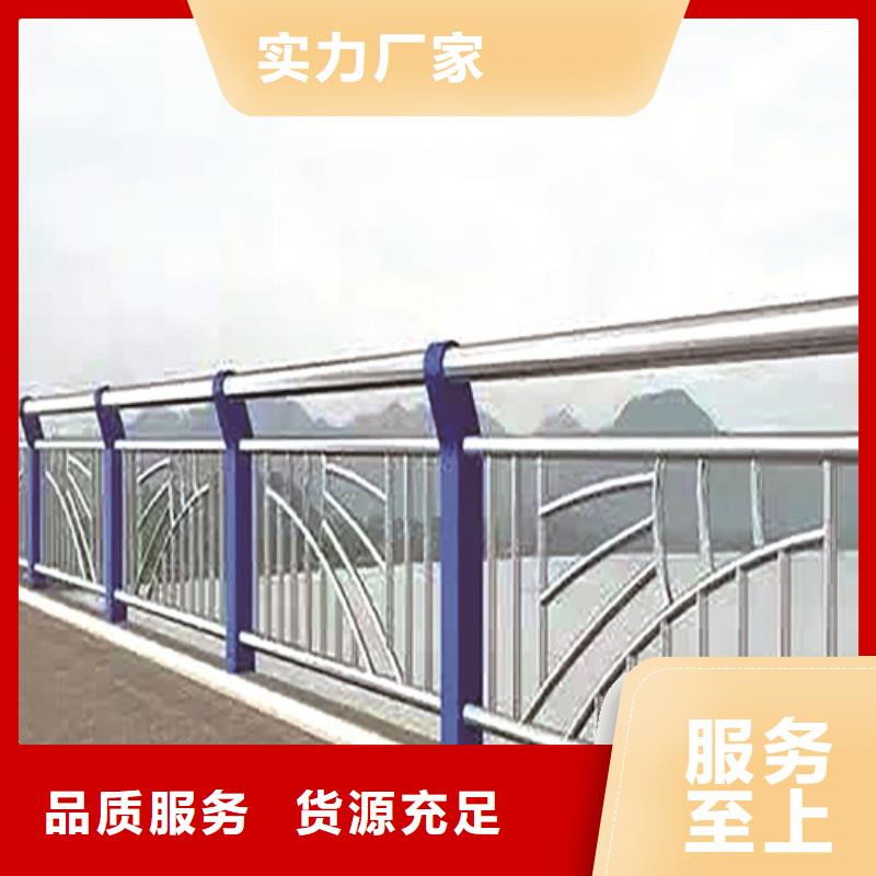 不锈钢复合管防撞护栏桥梁防撞护栏做工细致