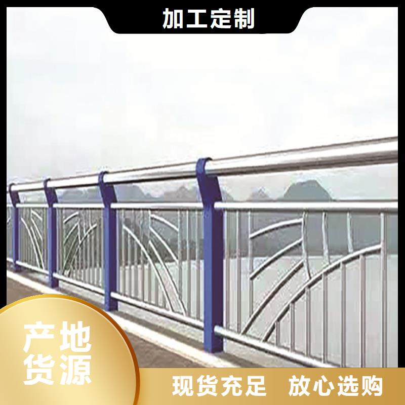 不锈钢复合管防撞护栏灯光防撞护栏精选优质材料