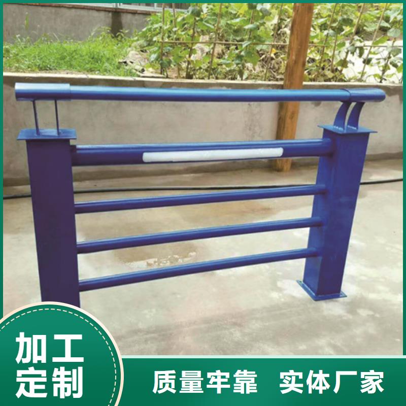 不锈钢复合管防撞护栏灯光防撞护栏精选优质材料
