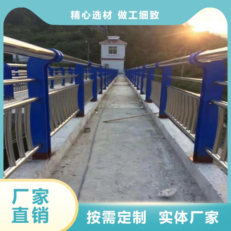 不锈钢复合管防撞护栏-不锈钢绳索护栏一手货源