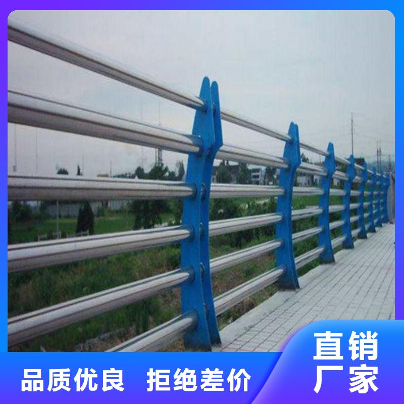 不锈钢复合管防撞护栏【人行道栏杆】厂家现货供应