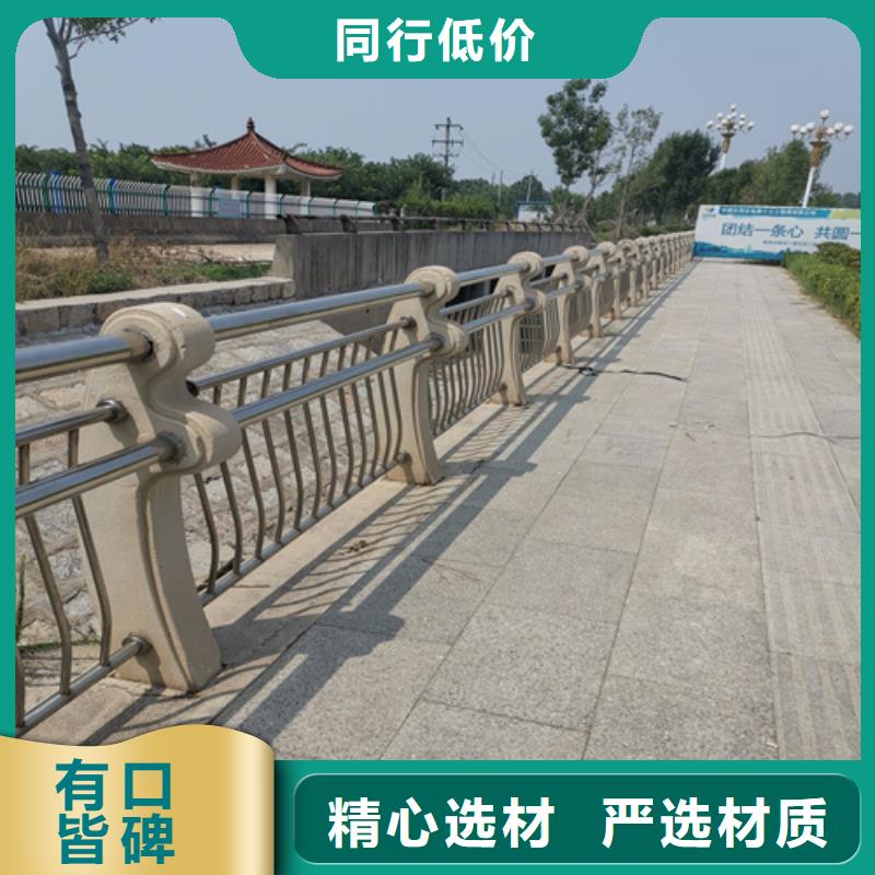 不锈钢复合管防撞护栏旋转护栏厂家直销放心