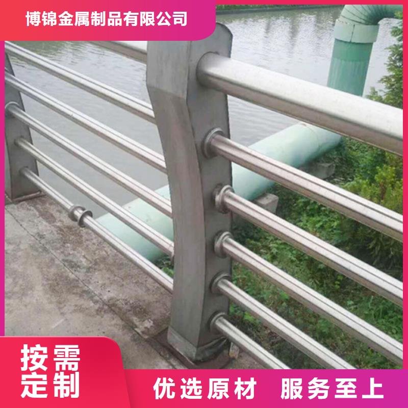 不锈钢复合管防撞护栏_【不锈钢复合管】讲信誉保质量