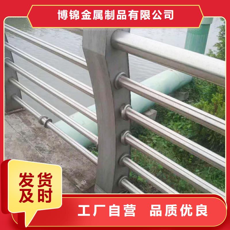 不锈钢复合管防撞护栏桥梁防撞护栏诚信商家服务热情