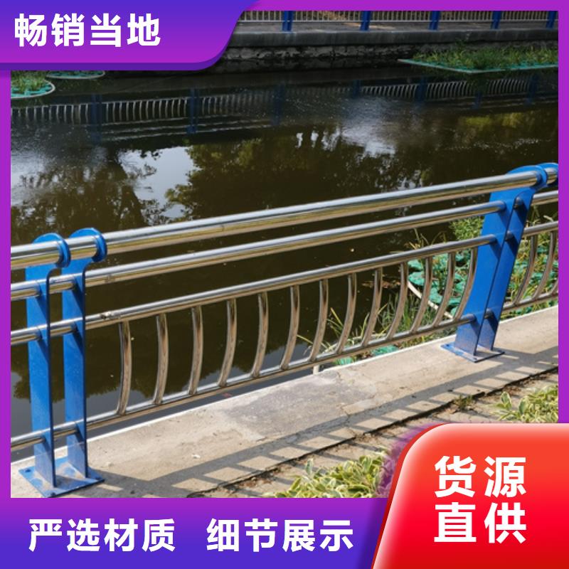 不锈钢复合管防撞护栏_城市景观防护栏把实惠留给您