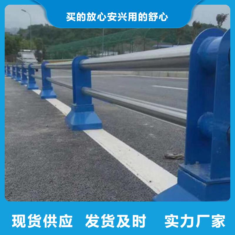 不锈钢复合管防撞护栏-桥梁护栏质量不佳尽管来找我