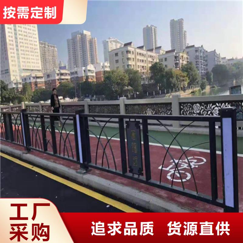 不锈钢复合管博锦不锈钢桥梁防撞护栏河道景观灯光护栏-【桥梁防撞护栏】实力工厂