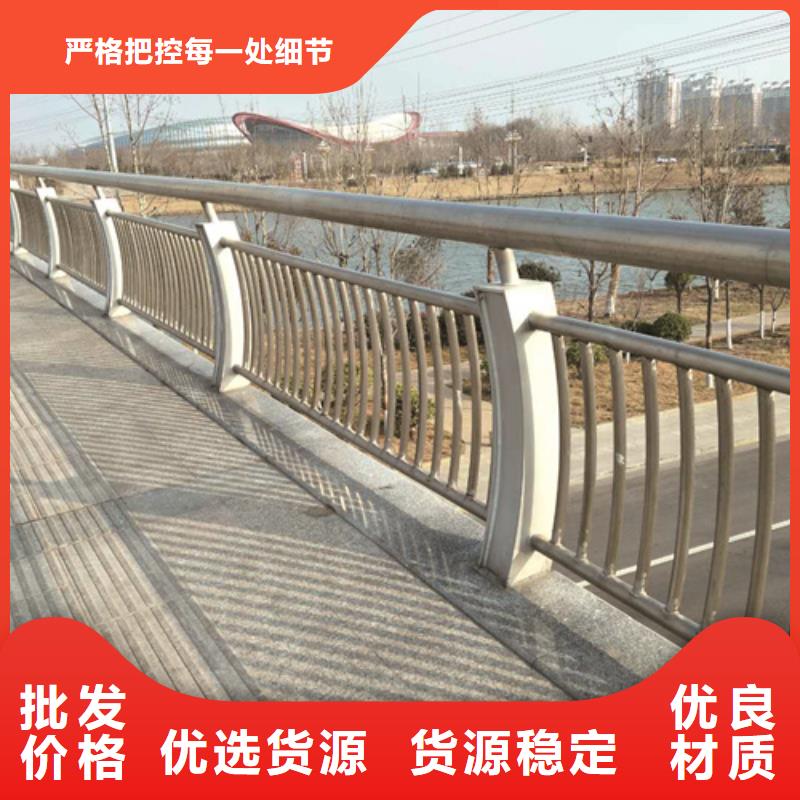 不锈钢桥梁防撞护栏河道景观灯光护栏中央分隔栏售后无忧