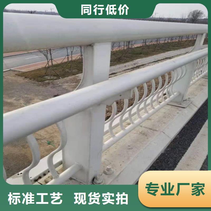 博锦厂家批发价 不锈钢桥梁防撞护栏河道景观灯光护栏 【不锈钢立柱】设备齐全支持定制、使用方法-【本地】生产厂家