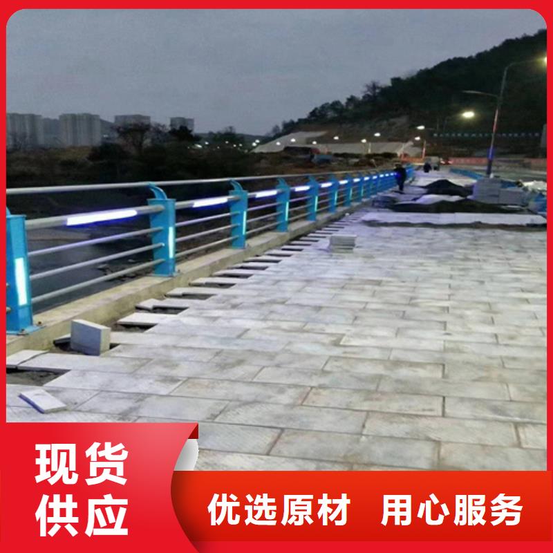 不锈钢桥梁防撞护栏河道景观灯光护栏-【不锈钢复合管】厂家直销心钱-博锦金属制品
(邢台市分公司)