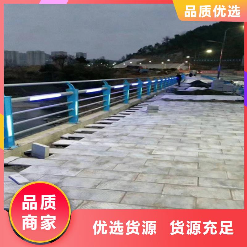 不锈钢桥梁防撞护栏河道景观灯光护栏不锈钢复合管护栏精致工艺