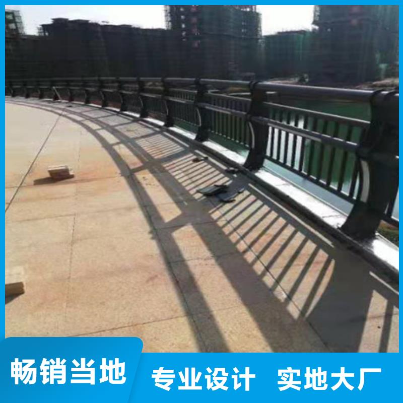 不锈钢复合管视频-华坪|古城|保山|临沧|迪庆|昭通|普洱|红河|文山博锦不锈钢复合管_ 博锦金属制品
(丽江市分公司)