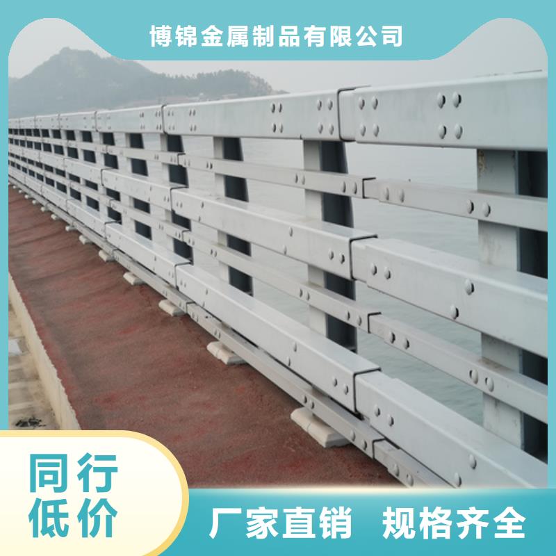 不锈钢桥梁防撞护栏河道景观灯光护栏-【不锈钢复合管】厂家直销心钱-博锦金属制品
(邢台市分公司)
