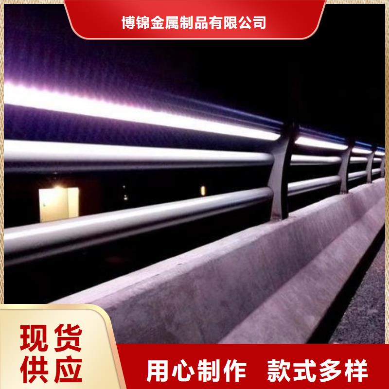 不锈钢复合管视频-华坪|古城|保山|临沧|迪庆|昭通|普洱|红河|文山博锦不锈钢复合管_ 博锦金属制品
(丽江市分公司)