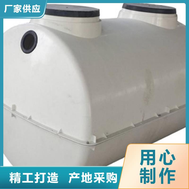 玻璃钢化粪池,FEP/PVC纤维增强缠绕管专注产品质量与服务