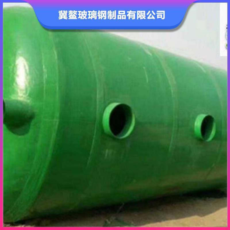 玻璃钢夹砂管道视频-浏阳|天心|邵阳|永州|张家界|娄底玻璃钢夹砂管道厂家现货批发-冀鳌玻璃钢制品
(长沙市分公司)