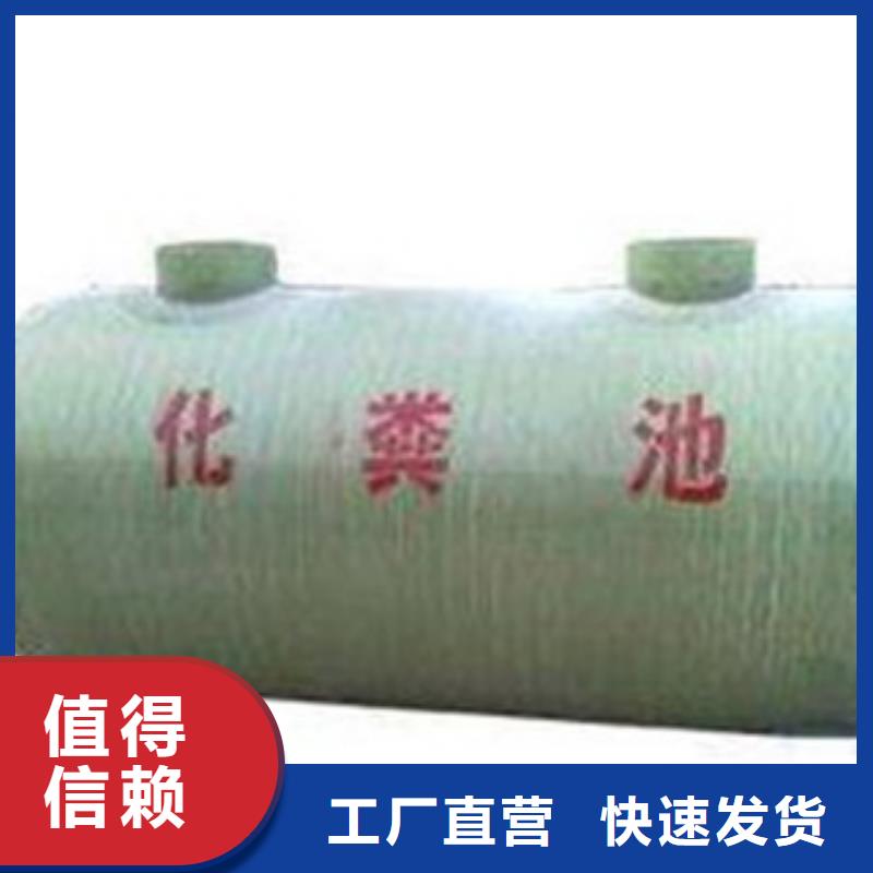 玻璃钢化粪池_纤维增强衬塑复合管价格地道