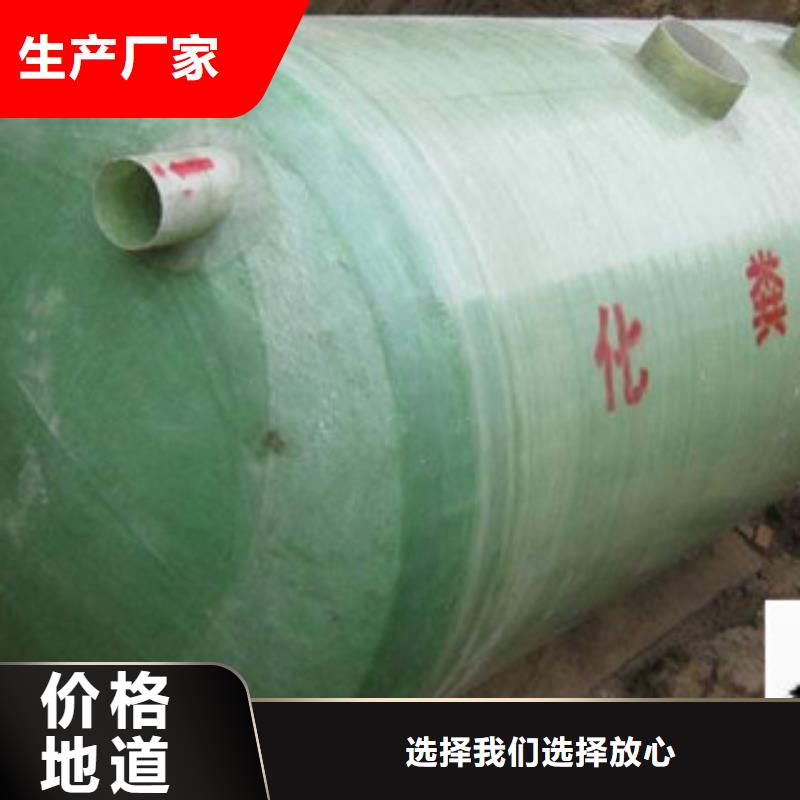 玻璃钢化粪池FEP/PVC纤维增强缠绕管价格实惠
