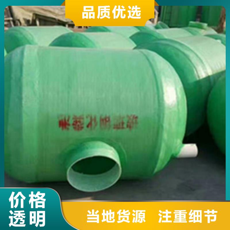 玻璃钢夹砂管道视频-浏阳|天心|邵阳|永州|张家界|娄底玻璃钢夹砂管道厂家现货批发-冀鳌玻璃钢制品
(长沙市分公司)