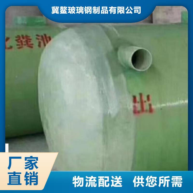 玻璃钢夹砂管道视频-浏阳|天心|邵阳|永州|张家界|娄底玻璃钢夹砂管道厂家现货批发-冀鳌玻璃钢制品
(长沙市分公司)