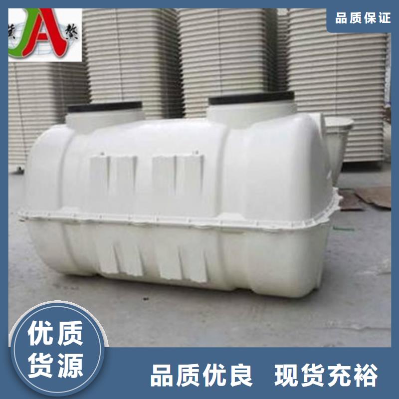玻璃钢化粪池货源直供