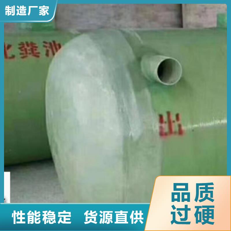 玻璃钢化粪池夹砂管道货源充足