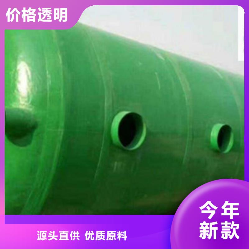 玻璃钢化粪池玻璃钢储罐源厂供货