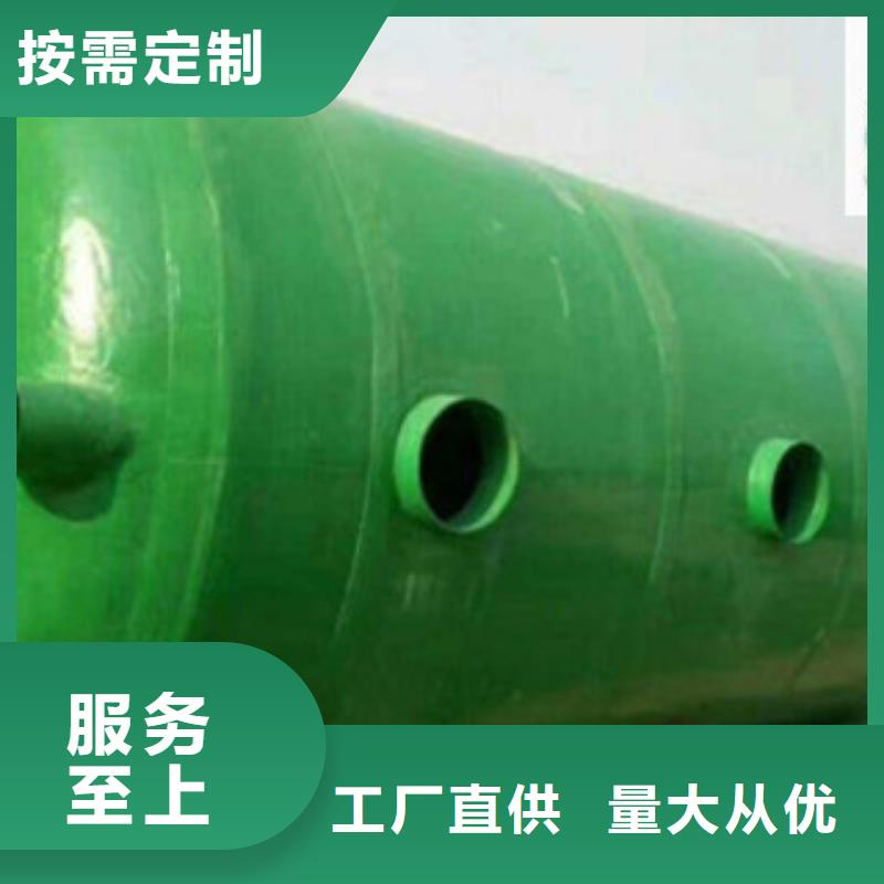 玻璃钢夹砂管道视频-嘉鱼|崇阳|随州|十堰|鄂州|荆州|襄阳|荆门玻璃钢夹砂管道生产经验丰富-冀鳌玻璃钢制品
(咸宁市分公司)