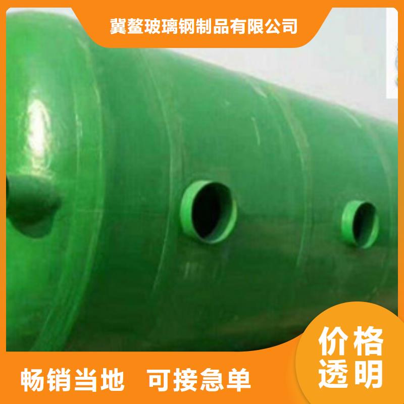 玻璃钢化粪池FEP/PVC纤维增强缠绕管好产品不怕比