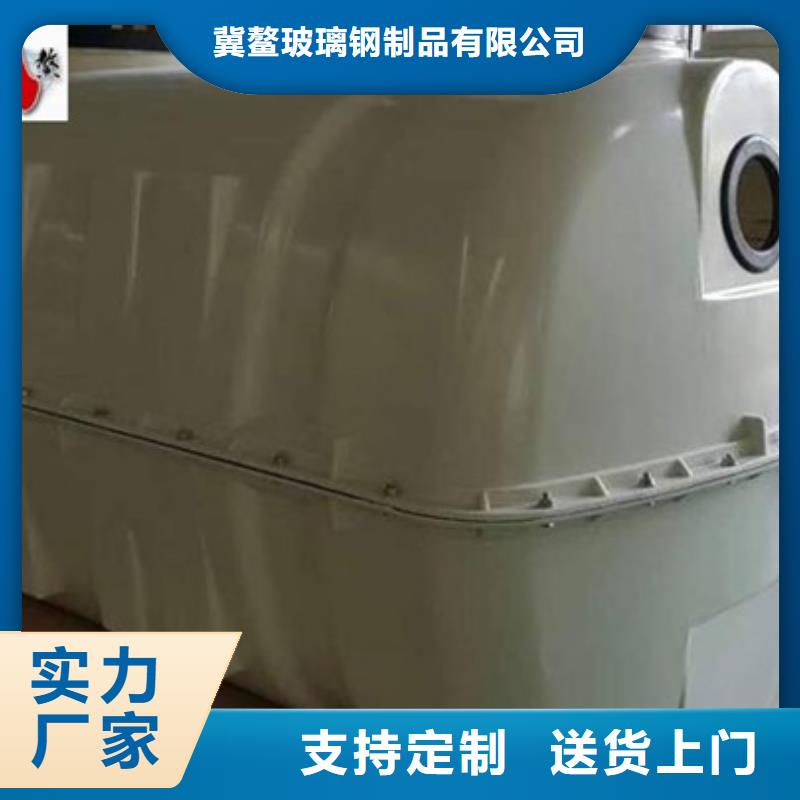 玻璃钢夹砂管道视频-浏阳|天心|邵阳|永州|张家界|娄底玻璃钢夹砂管道厂家现货批发-冀鳌玻璃钢制品
(长沙市分公司)