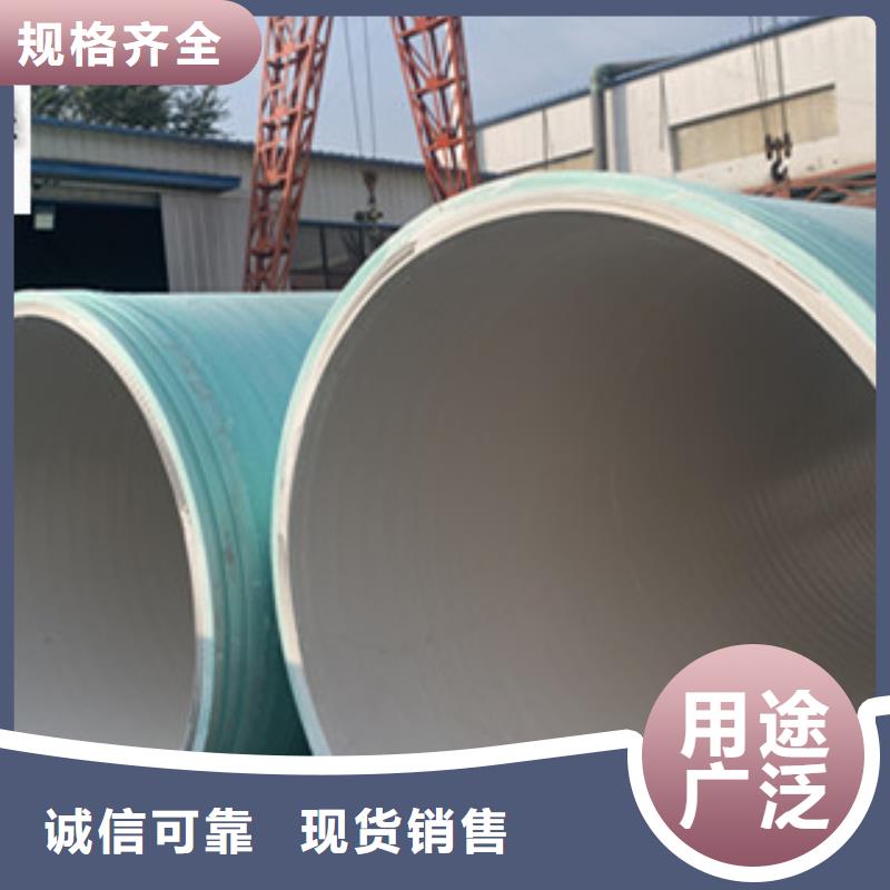 纤维增强衬塑复合管KCGC型纤维增强衬塑复合管免费寄样