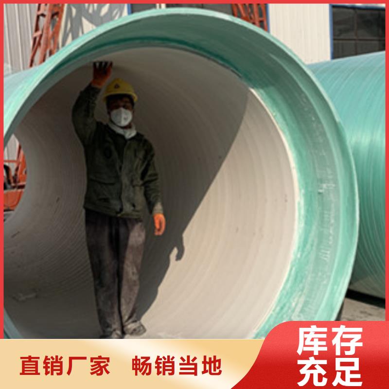 玻璃钢夹砂管道视频-防城港市玻璃钢夹砂管道-(该地)可服务区域上思|防城|钦州|来宾|百色|河池