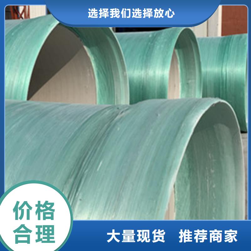 【纤维增强衬塑复合管FEP/PVC纤维增强缠绕管当地厂家值得信赖】