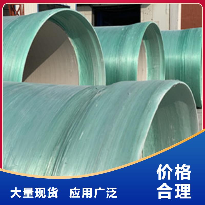 玻璃钢夹砂管道视频-防城港市玻璃钢夹砂管道-(该地)可服务区域上思|防城|钦州|来宾|百色|河池