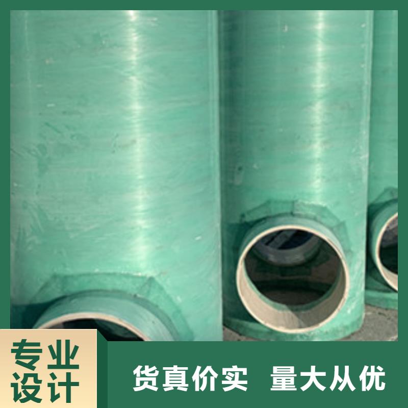【纤维增强衬塑复合管FEP/PVC纤维增强缠绕管当地厂家值得信赖】