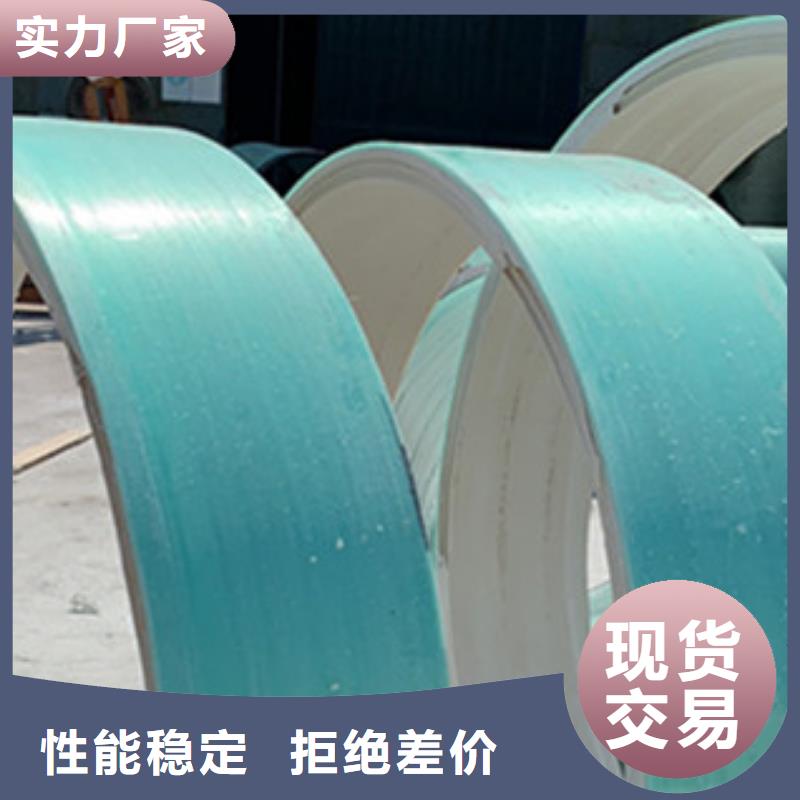 纤维增强衬塑复合管-玻璃钢格栅24小时下单发货