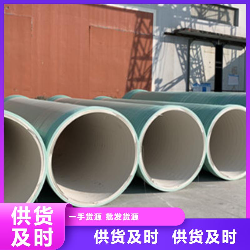 纤维增强衬塑复合管纤维增强抗冲衬塑复合管实力优品