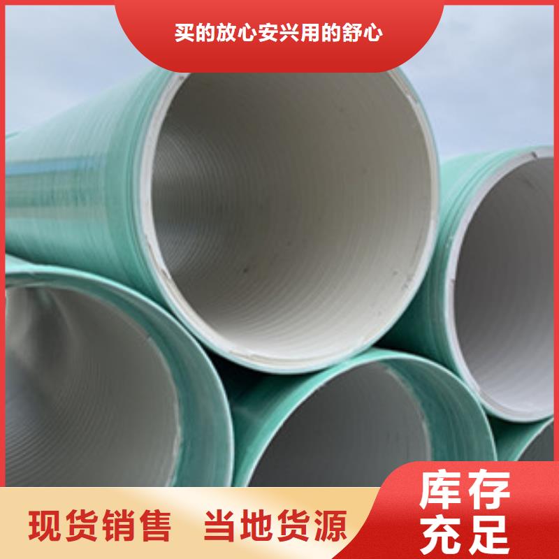 纤维增强衬塑复合管玻璃钢冷却塔品质保障售后无忧