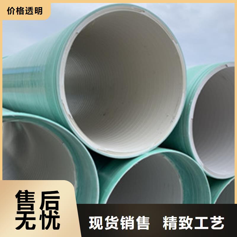 纤维增强衬塑复合管,纤维增强抗冲衬塑复合管本地厂家值得信赖