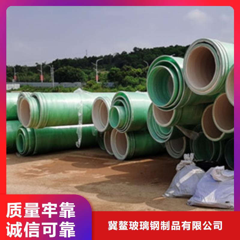 玻璃钢夹砂管道视频-玻璃钢夹砂管道_广西省市场覆盖钦州|来宾|崇左|河池等