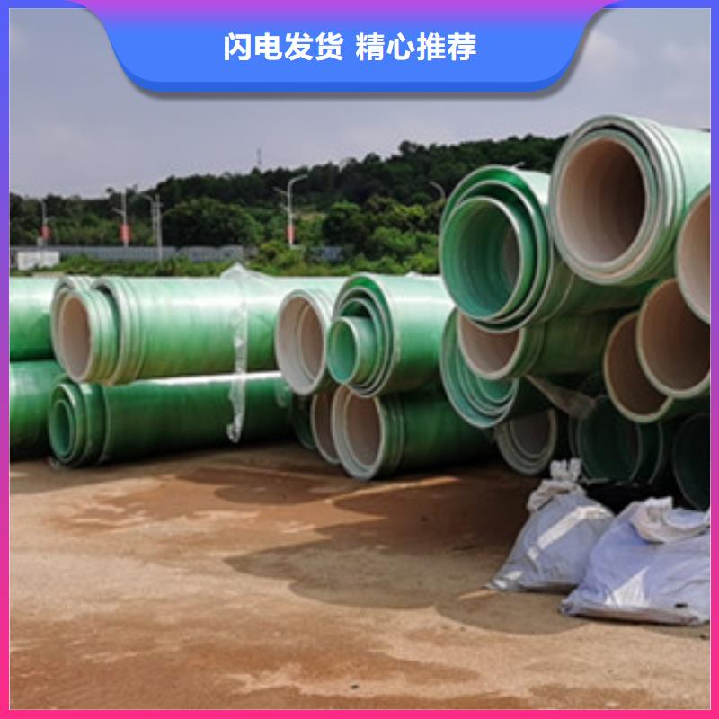 纤维增强衬塑复合管纤维增强抗冲衬塑复合管实力优品