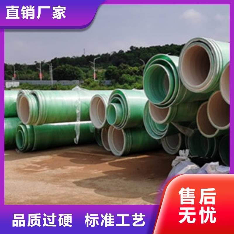 玻璃钢夹砂管道视频-辽宁省本溪市冀鳌玻璃钢夹砂管道可服务区域南芬|明山|葫芦岛|鞍山|丹东|辽阳等