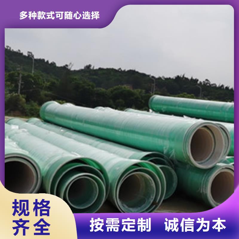 玻璃钢夹砂管道视频-防城港市玻璃钢夹砂管道-(该地)可服务区域上思|防城|钦州|来宾|百色|河池