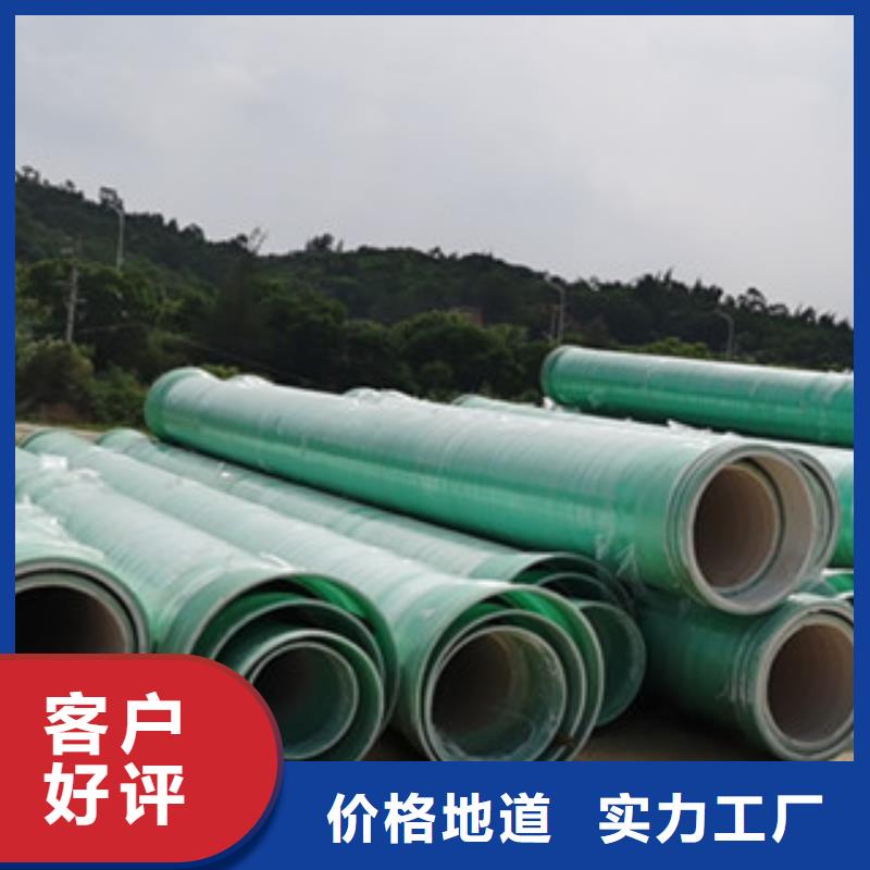 玻璃钢夹砂管道视频-玻璃钢夹砂管道_广西省市场覆盖钦州|来宾|崇左|河池等